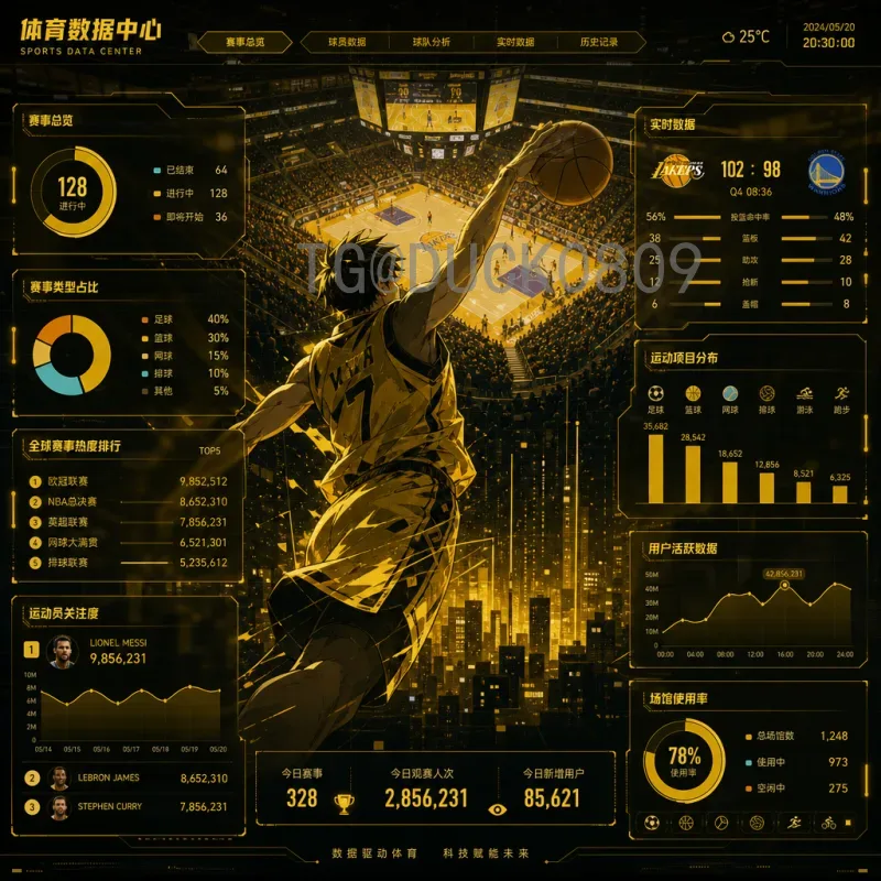 完整2026年国际足联世界杯大洋洲名额分配详解：1.5席位的机遇与挑战