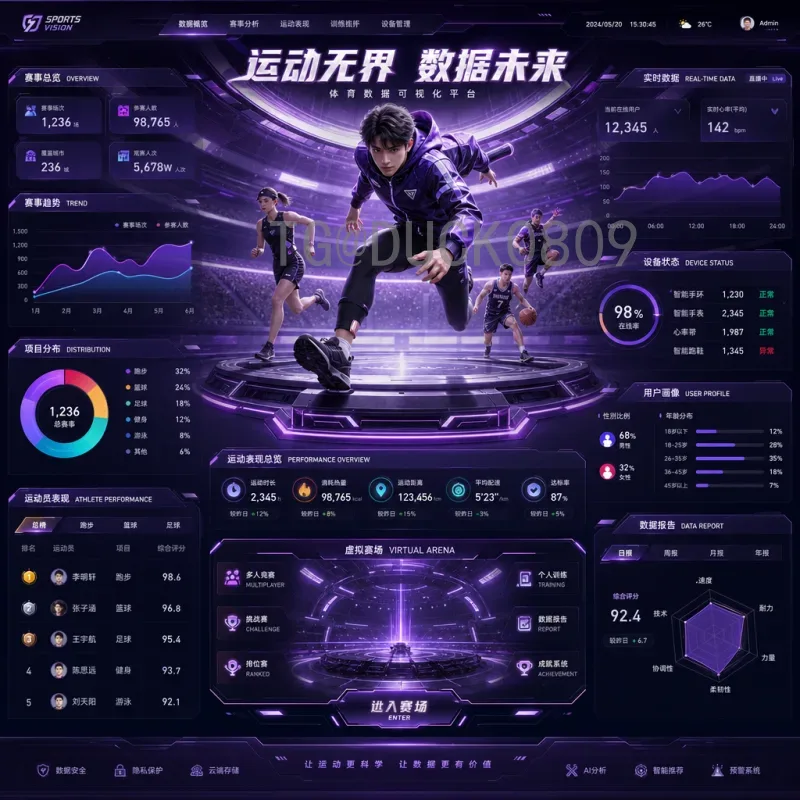 2026年世界杯门票怎么买：完整购买攻略与注意事项